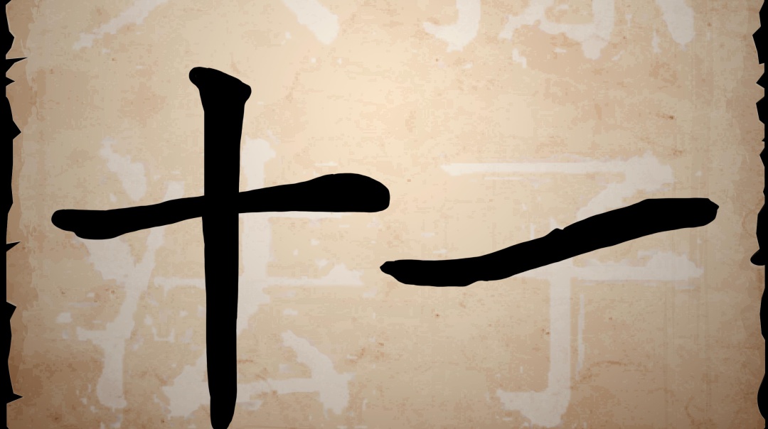 El viento en la espalda