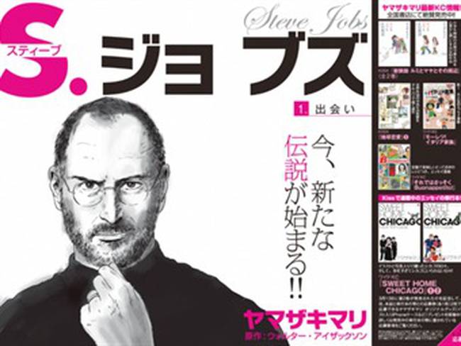 Steve Jobs de Palo Alto a un manga japonés