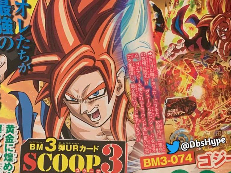 Dragon Ball Super Saiyan 4 Dragon Ball revela el nombre oficial de la nueva  forma de Super Saiyan 4 : Dragon Ball revela el nombre oficial de la nueva  forma de Super Saiyan 4