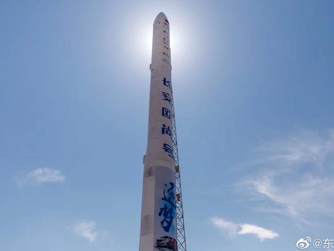 China se abre paso en la carrera espacial con su iSpace