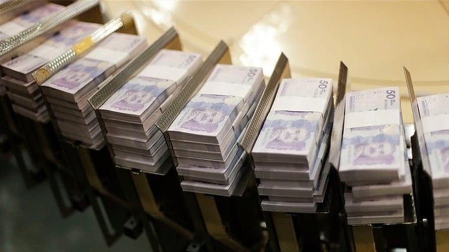 Banco de la República mantiene en 4,25% la tasa de interés . Foto: Colprensa