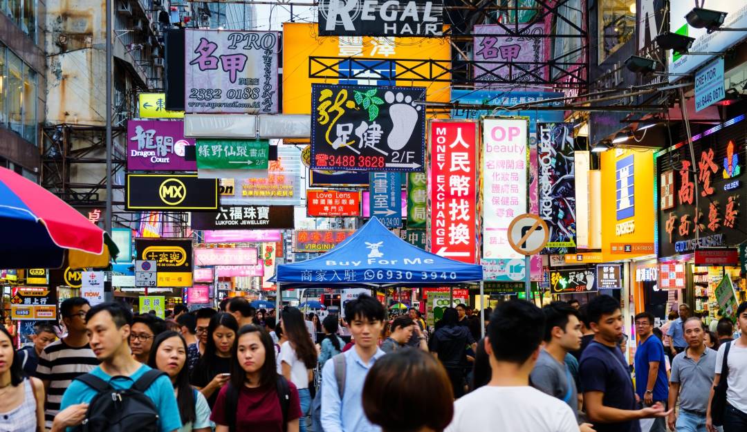 Hong Kong - Getty Images