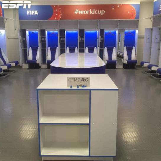 Camerino de la Selección de Japón