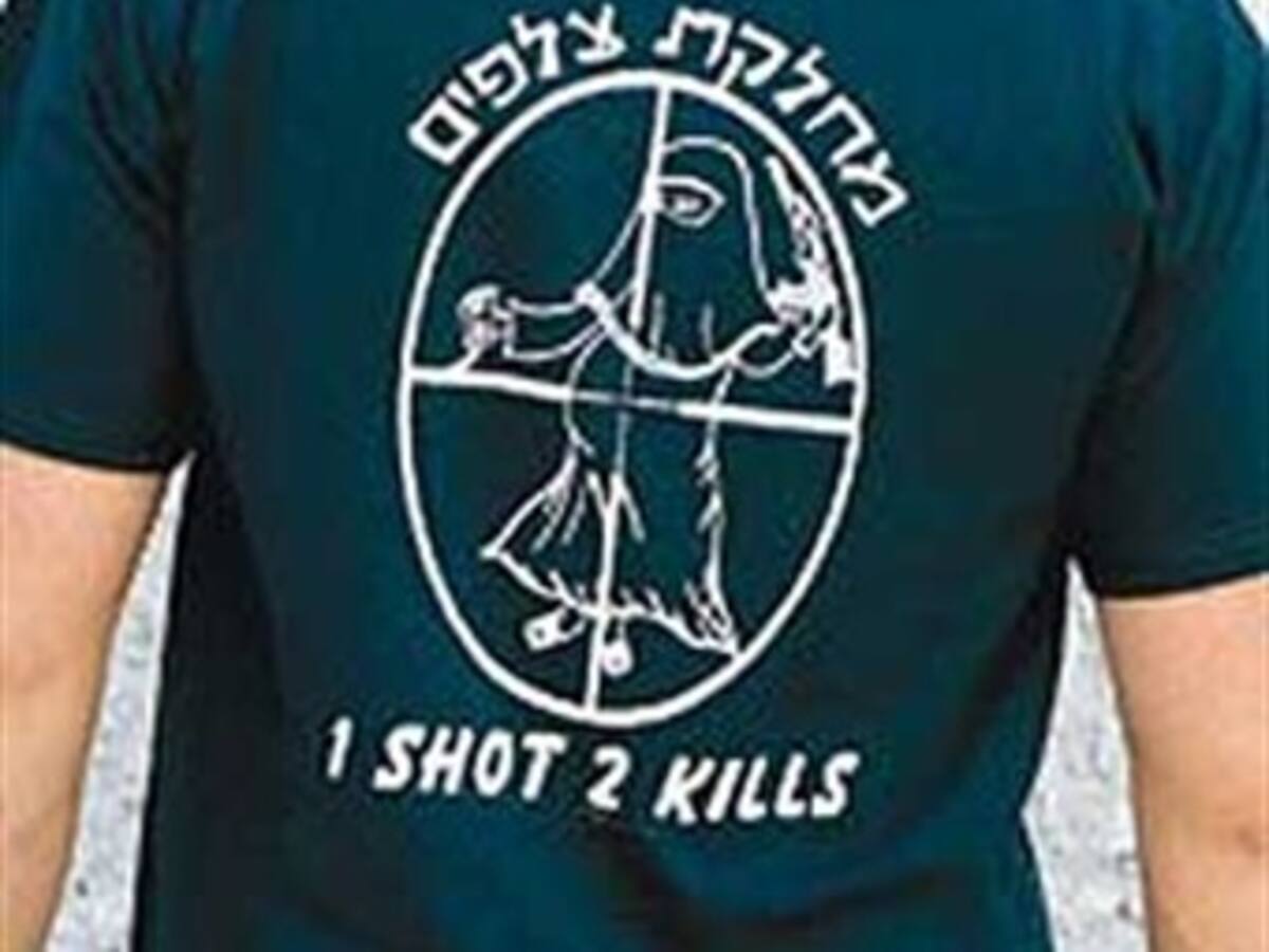 Soldados israelíes lucen camisetas que incitan a matar palestinos
