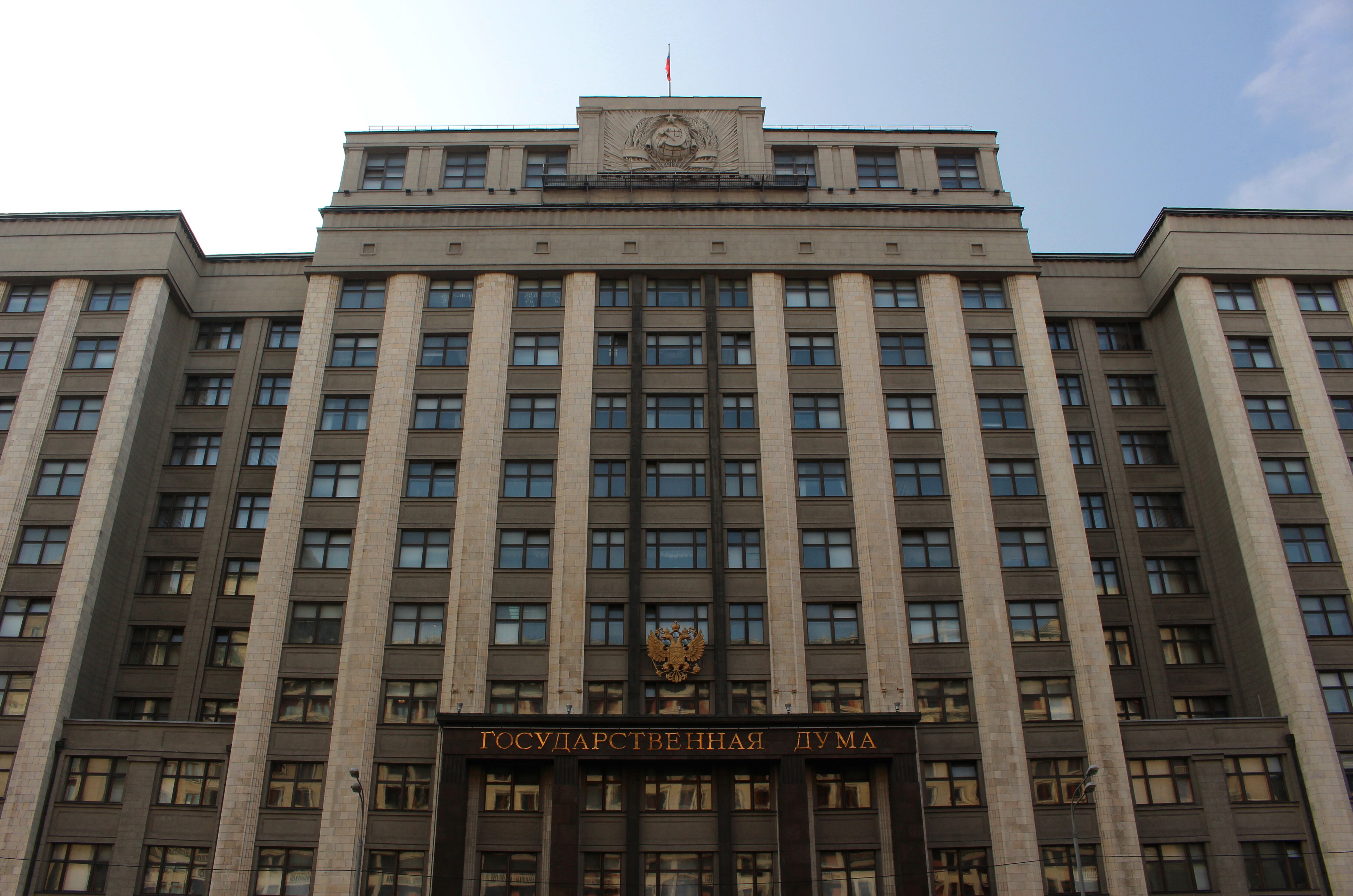 View of the State Duma or Gosduma (Госуда́рственная ду́ма, Госду́ма) in the Russian Federation is the lower house of the Federal Assembly of Russia (legislature). The Duma is a large modernist building from the Soviet era located a few steps from Manege Square in Moscow, Russia. The State Duma replaced the Supreme Soviet