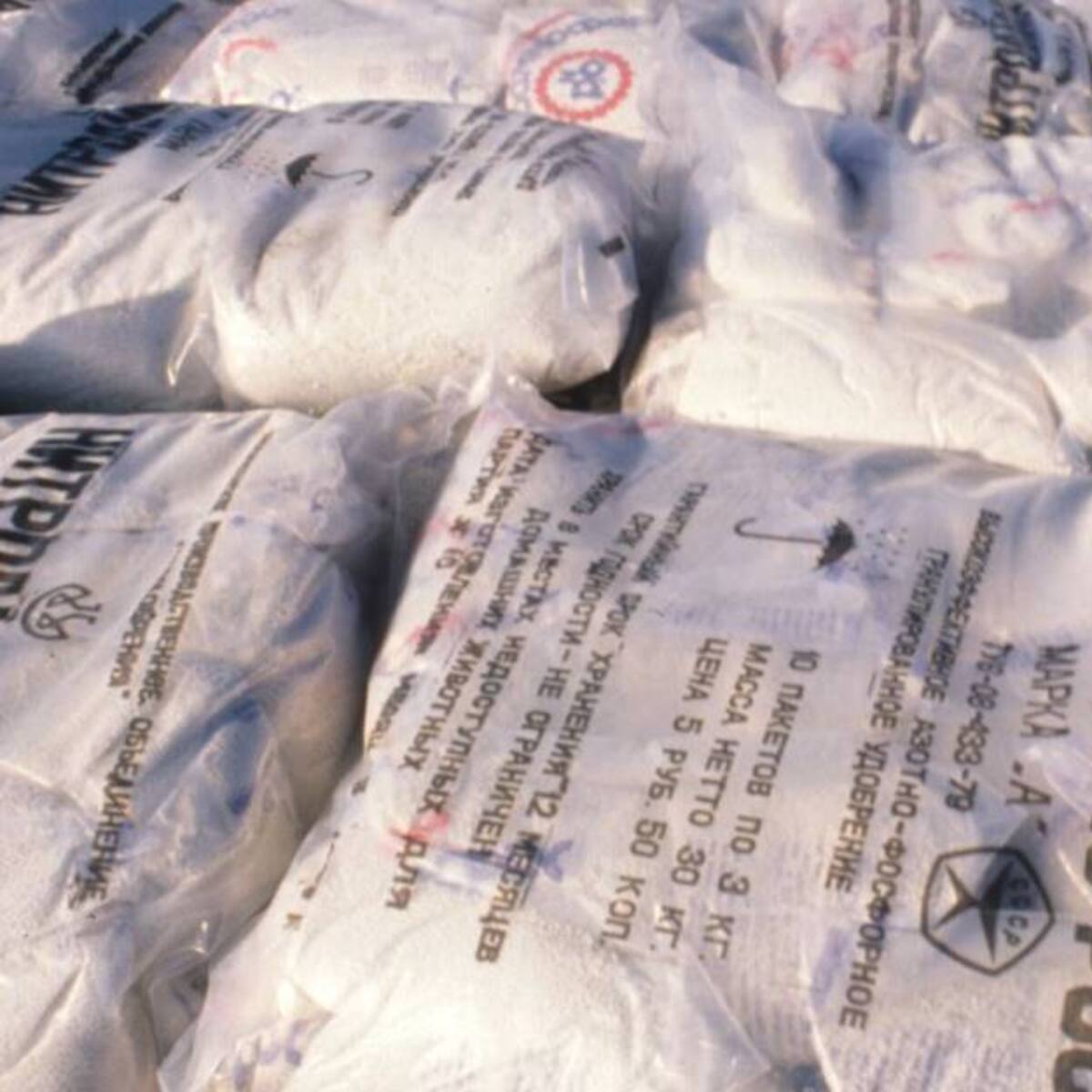 Conflicto entre Ucrania y Rusia altera precio de fertilizantes a campesinos