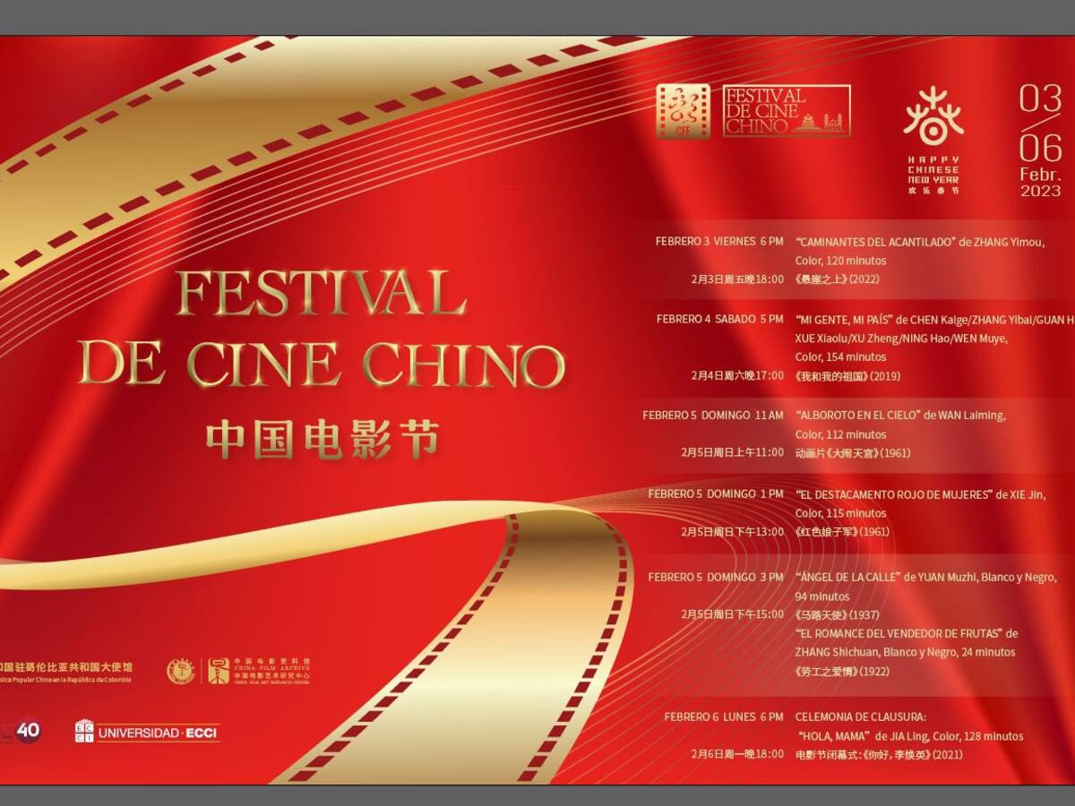 Festival de Cine Chino se celebrará en Bogotá