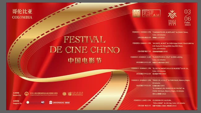 Festival de Cine Chino