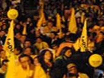 Foto: Polo Democrático