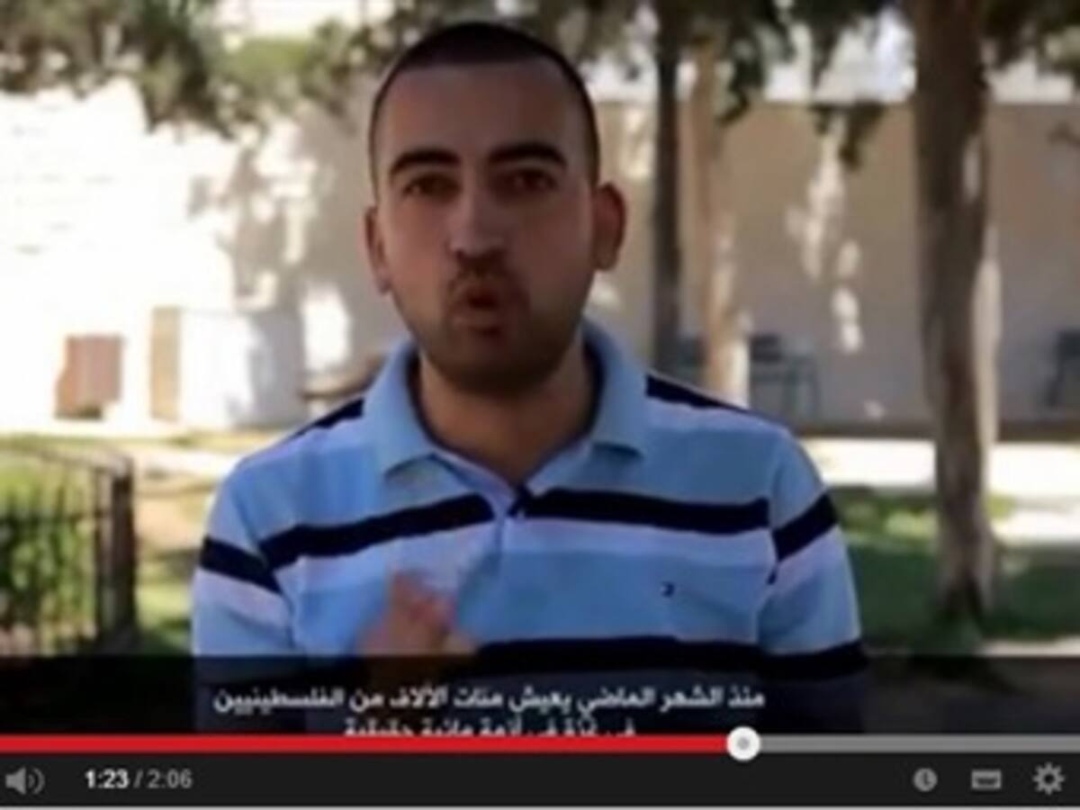 Palestinos se suman al 'Ice Bucket Challenge'