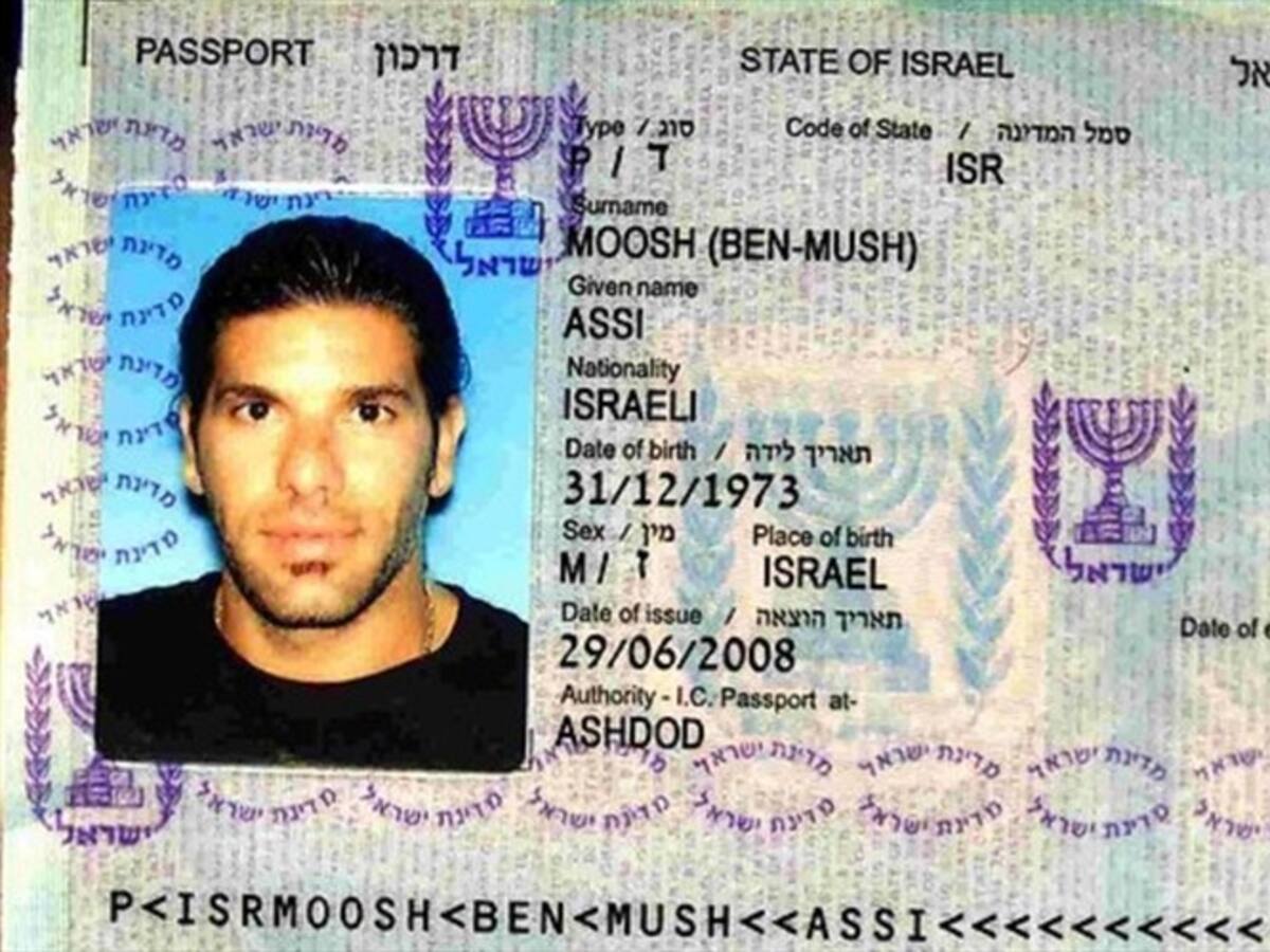 Juez niega suspender la expulsión del israelí deportado por Migración Colombia