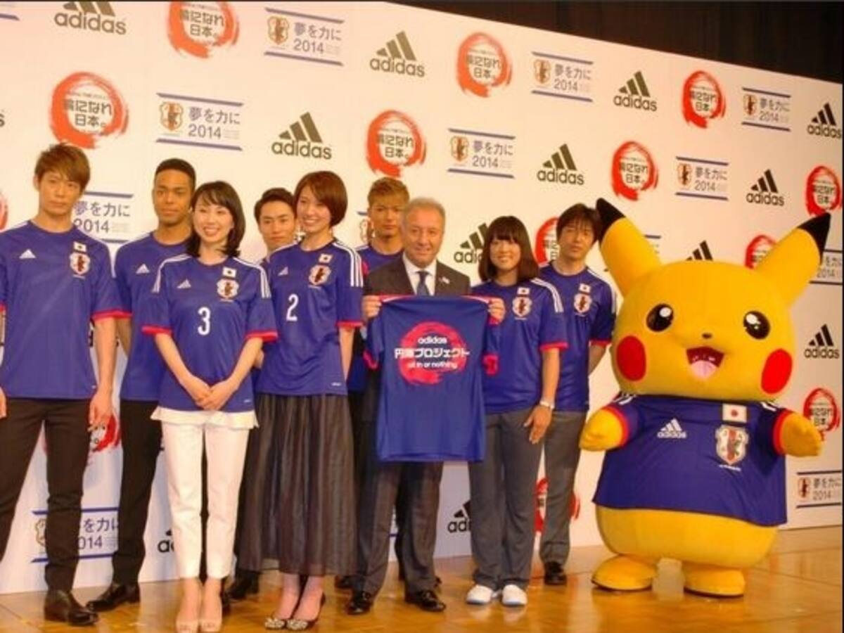 Pikachu, rival de Colombia en el Mundial