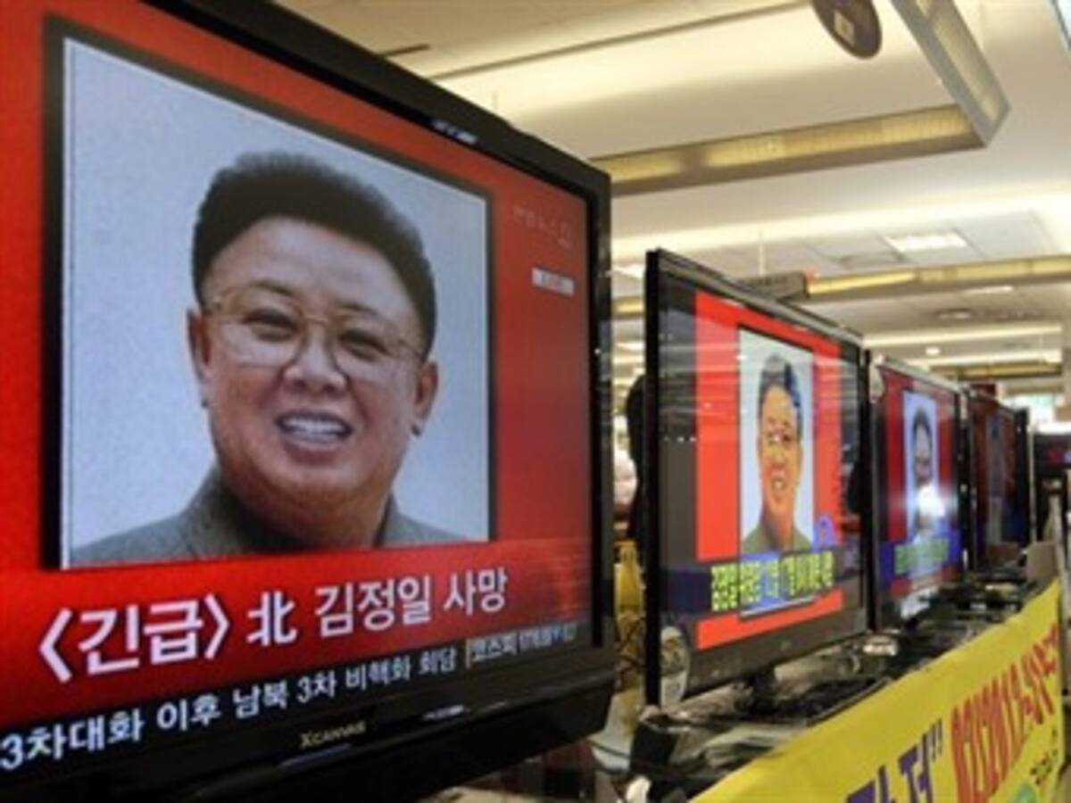 EEUU quiere transición estable y pacífica en Corea del Norte