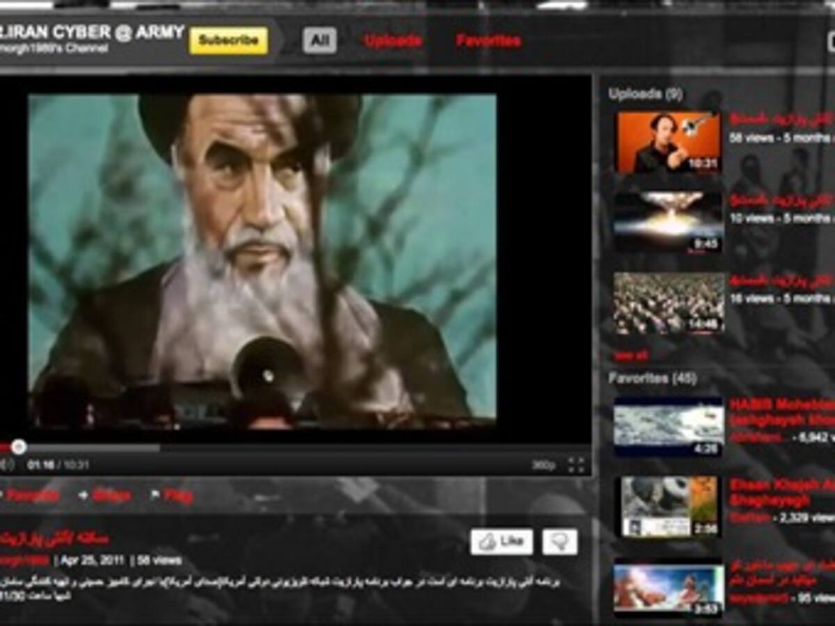 Irán presenta una web de vídeos compartidos similar a YouTube