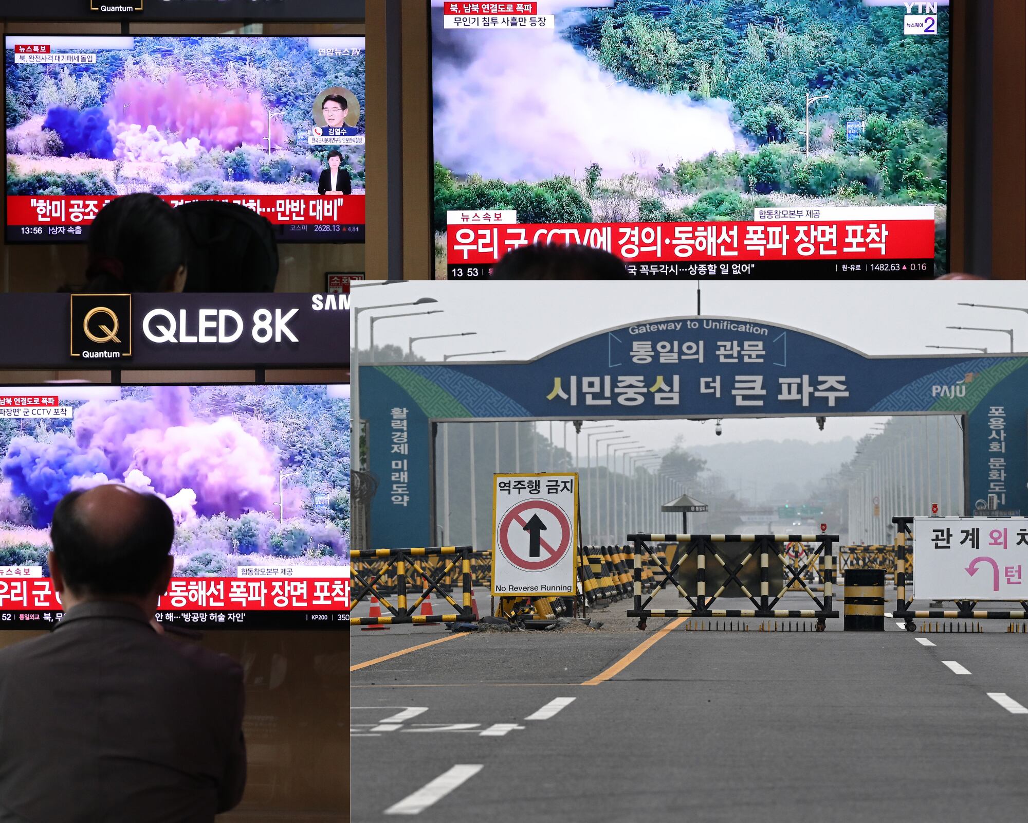 Bloqueo del paso entre las dos Coreas y transmisión de la destrucción de vías de conexión desde Corea del Norte.
(Foto: Caracol Radio / Getty )