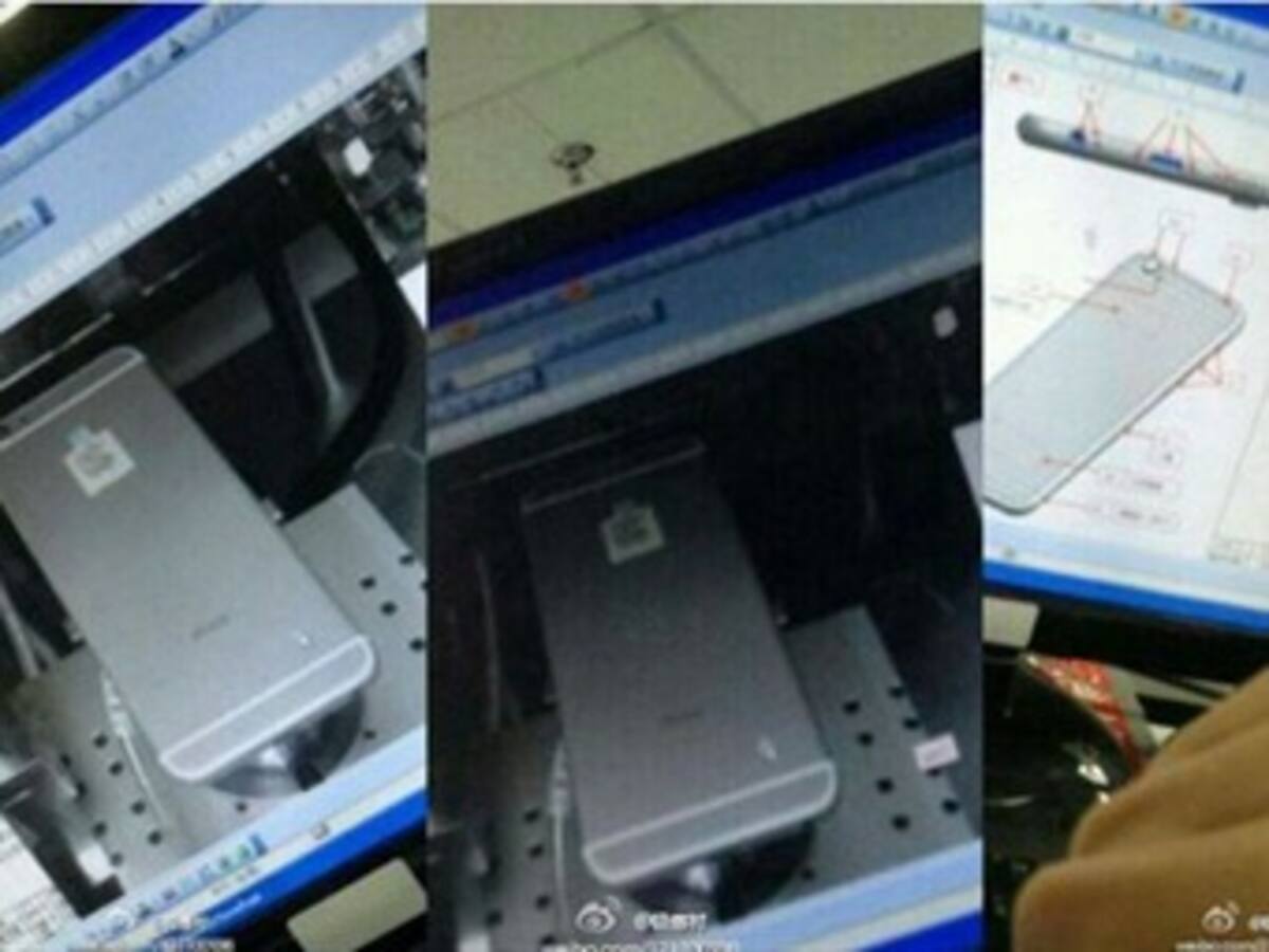 Revelan posibles imágenes del iPhone 6