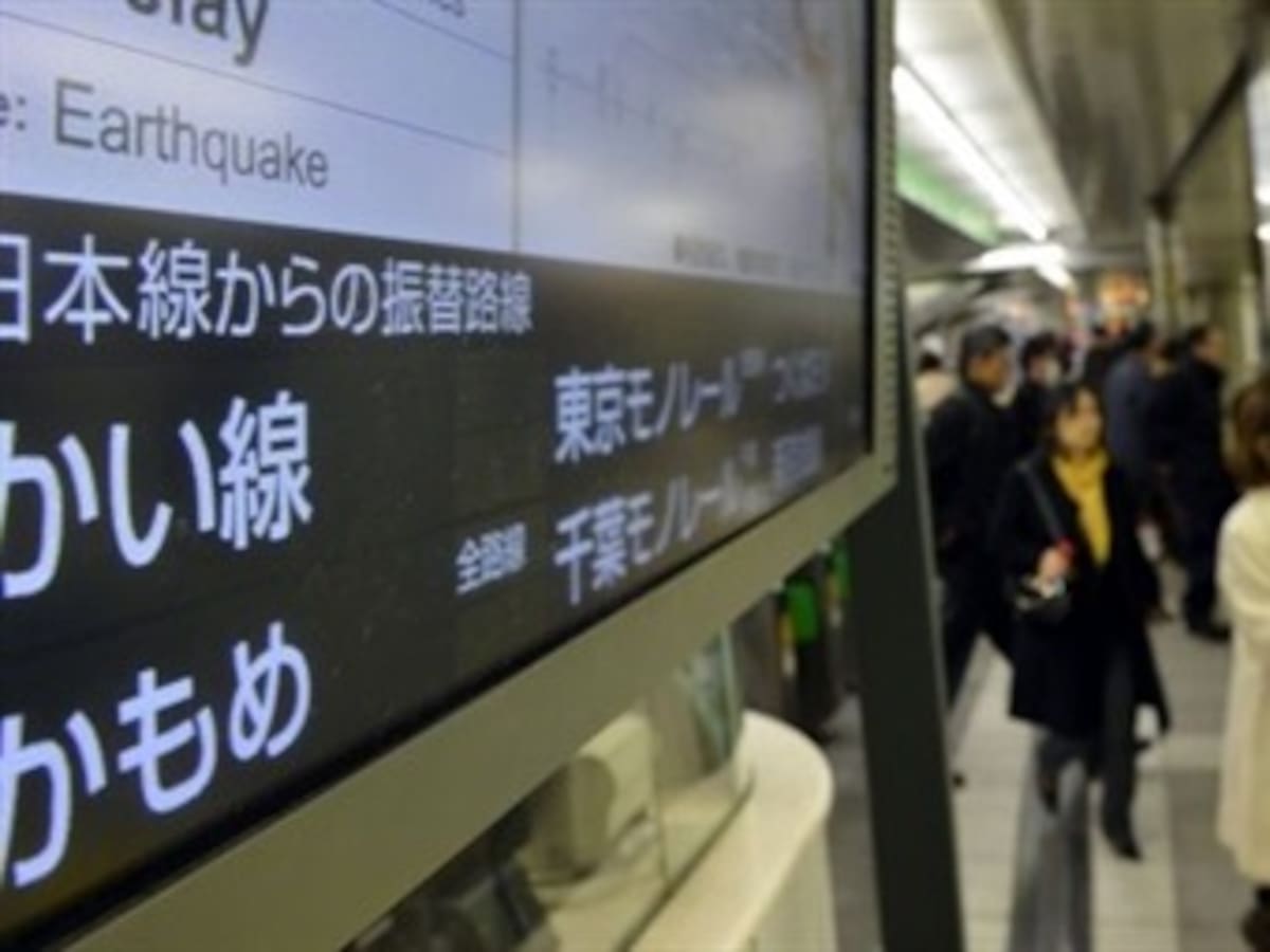 Sismo de 6,3 grados Richter en Japón deja 23 heridos