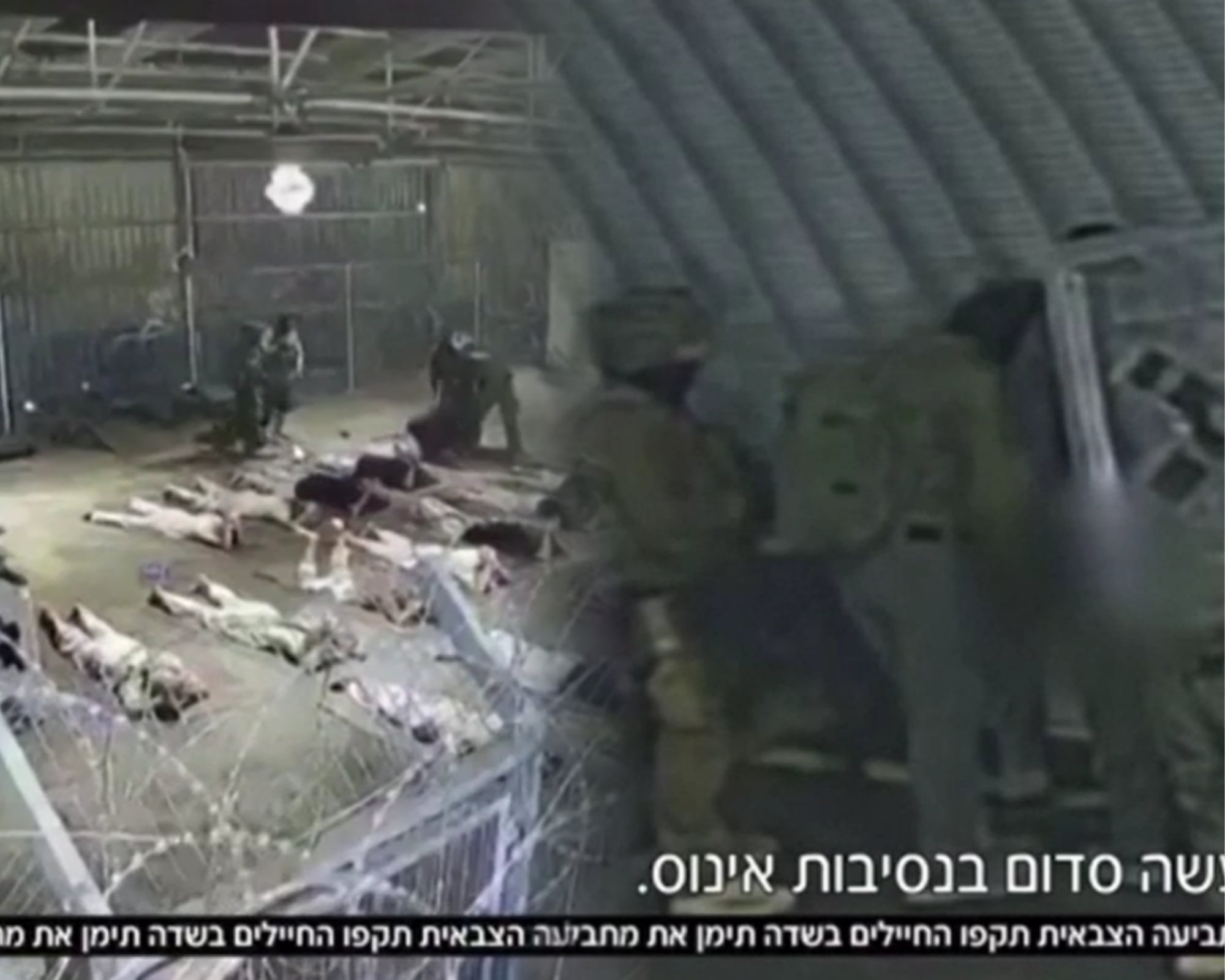 Yifat Tomer-Yerushalmi fue detenida en medio de la investigación de la filtración de estas imágenes en las que se muestran supuestos malos tratos de soldados israelíes contra palestinos encarcelados.
(Foto: Captura de pantalla / Caracol Radio)