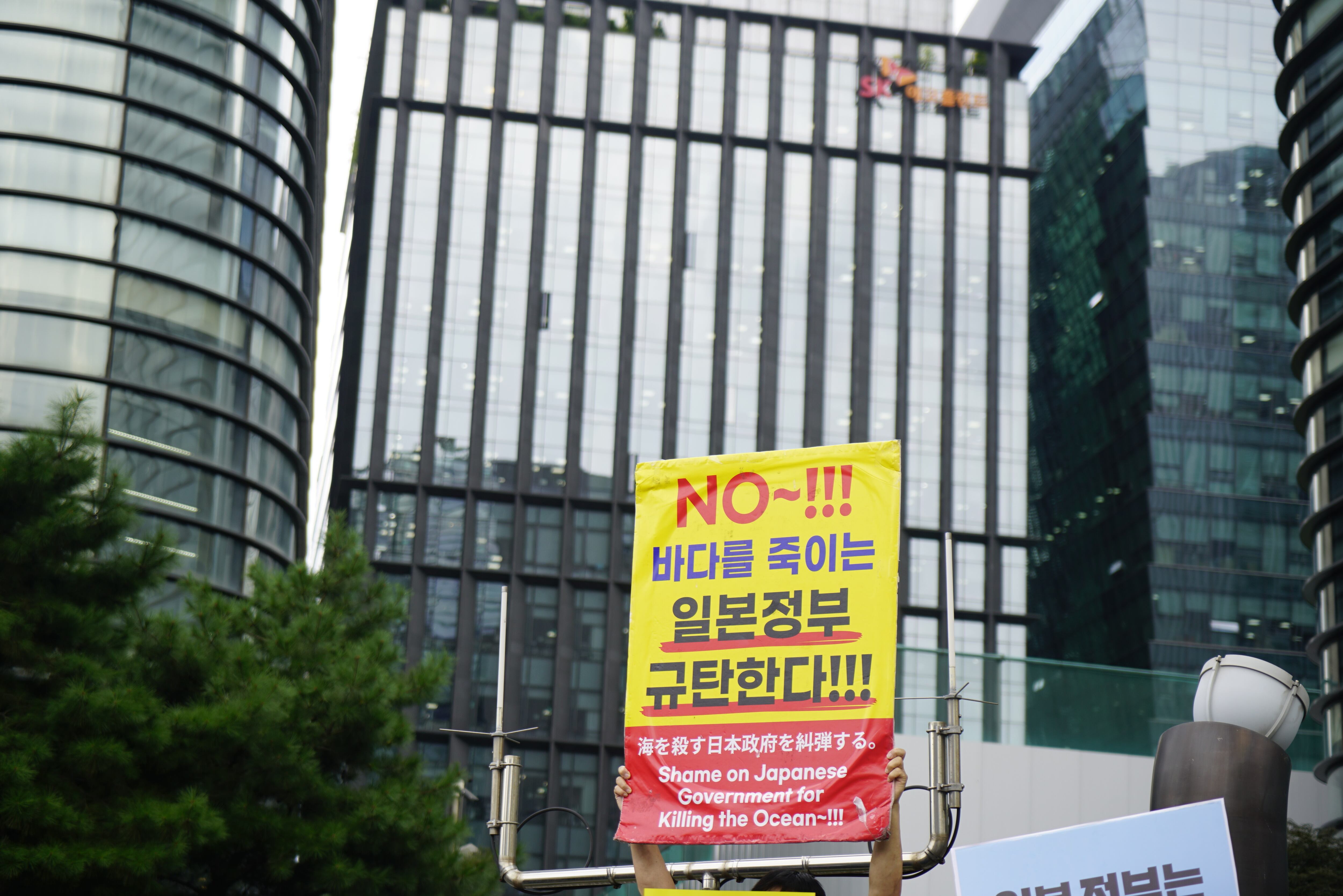 Portestas en Corea del Sur en rechazo al vertimiento de agua utilizada en los reactores nucleares de Fukushima al océano Pacífico. 
(Foto:     Liu Xu/China News Service/VCG via Getty Images)