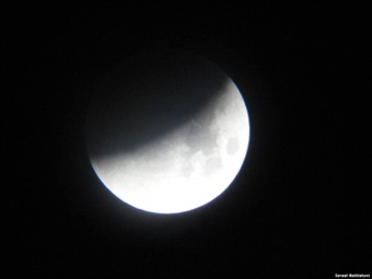 Hoy será el último eclipse lunar prenumbral