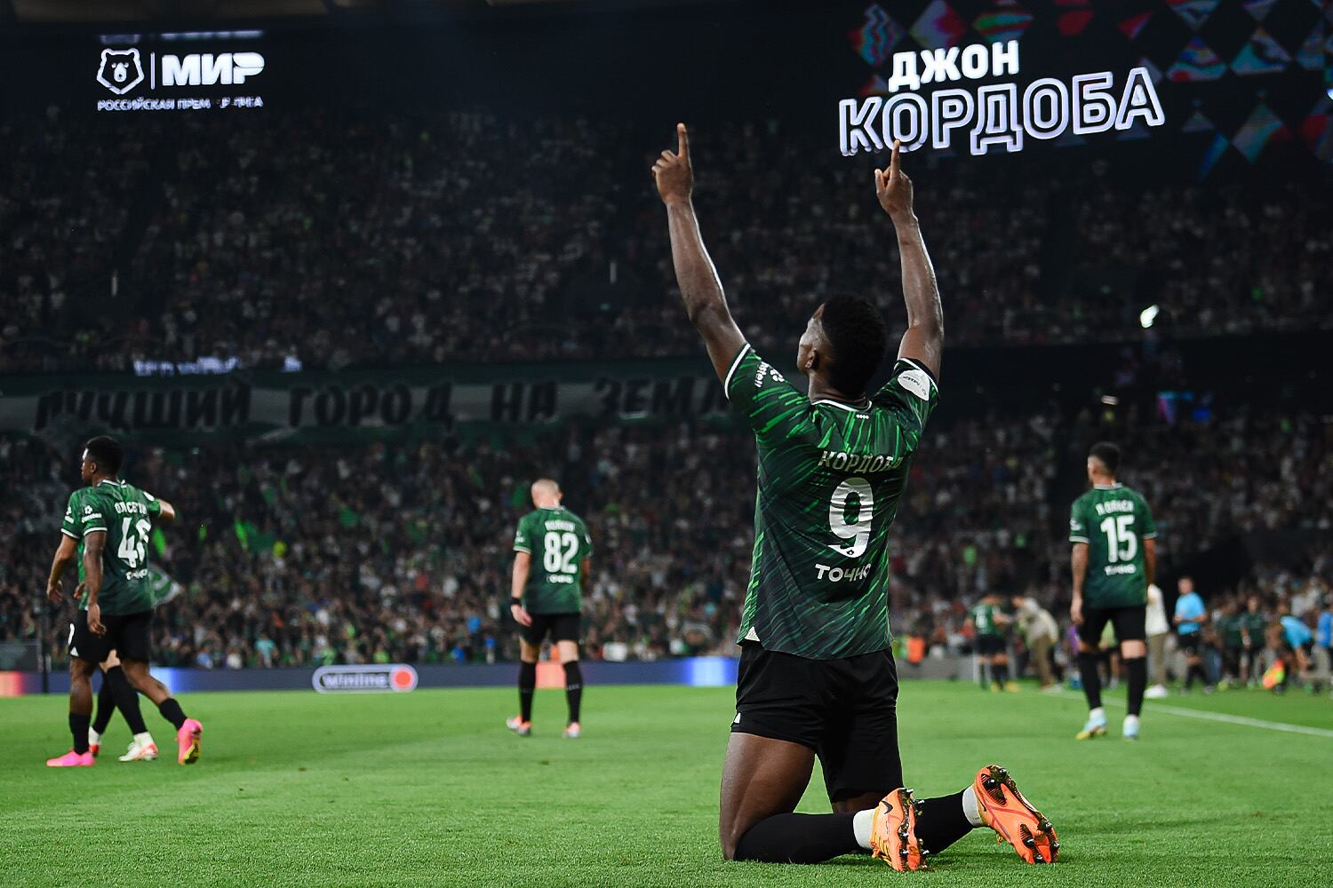 Twitter: @FCKrasnodar