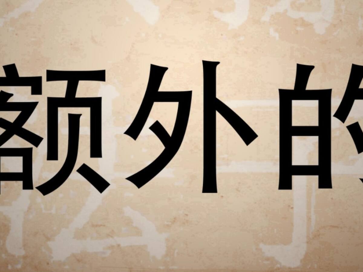 Episodio especial en cuarentena