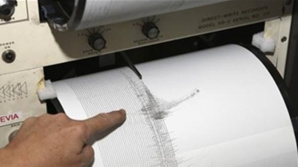 Nuevo temblor de 4,5 grados se registró en Santander