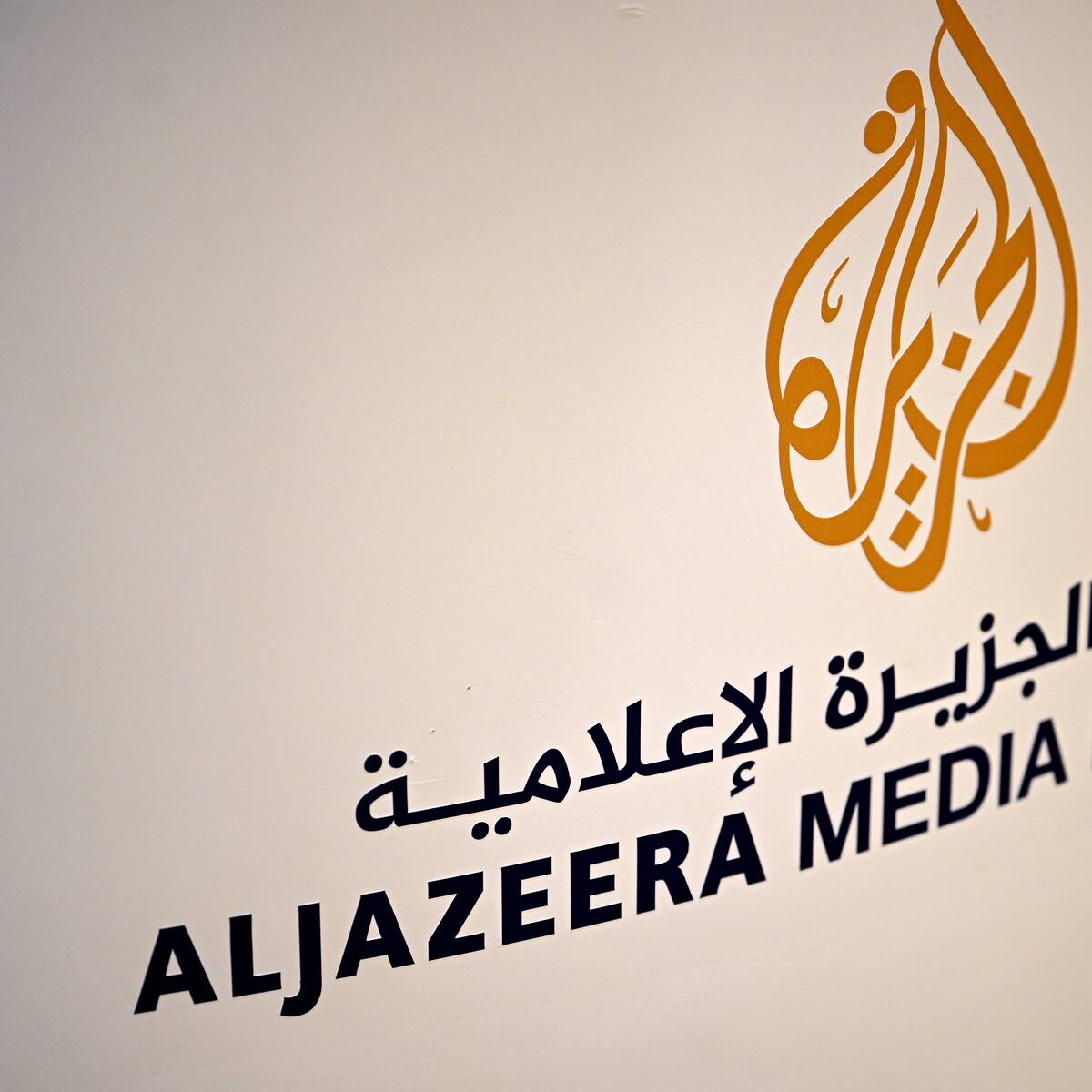 Israel cerró la cadena de noticias Al Jazeera en el país