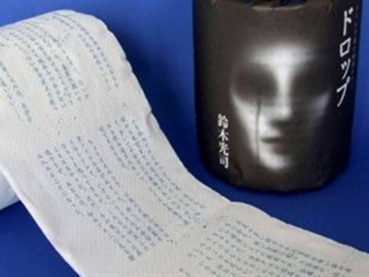 La primera novela en papel higiénico, cerca de convertirse en 'best-seller'