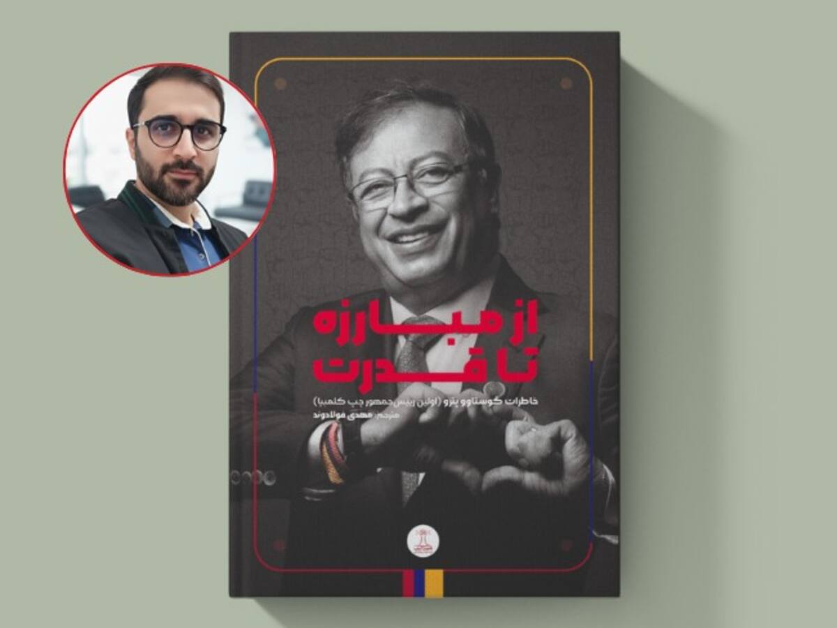 Cuando analizo a Petro veo que aún está viva la lucha contra el sistema: Mehdi Fouladvand