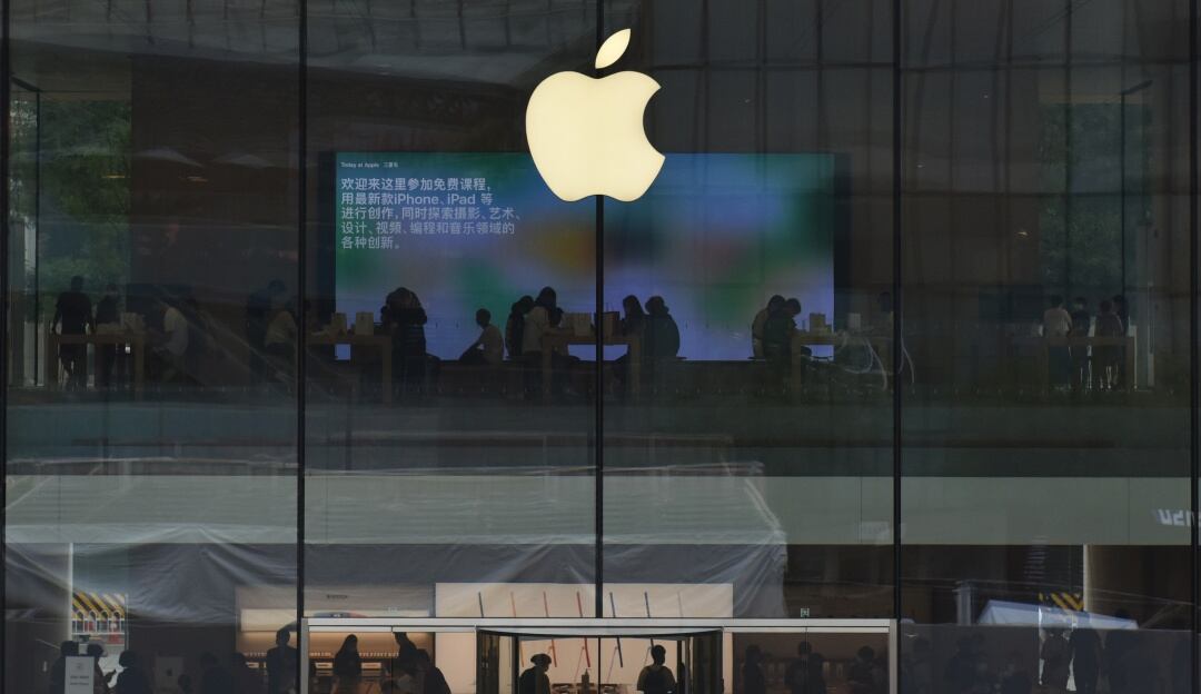 Apple Store, foto de referencia 