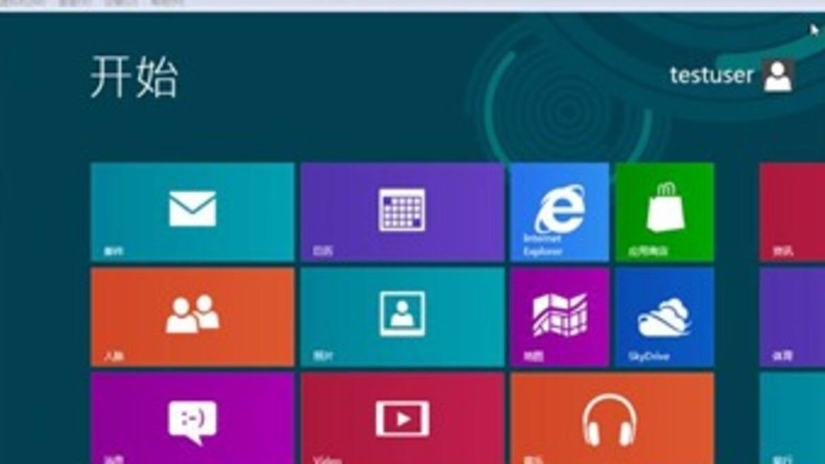 Microsoft puso a disposición la descarga de Windows 8 Release Preview