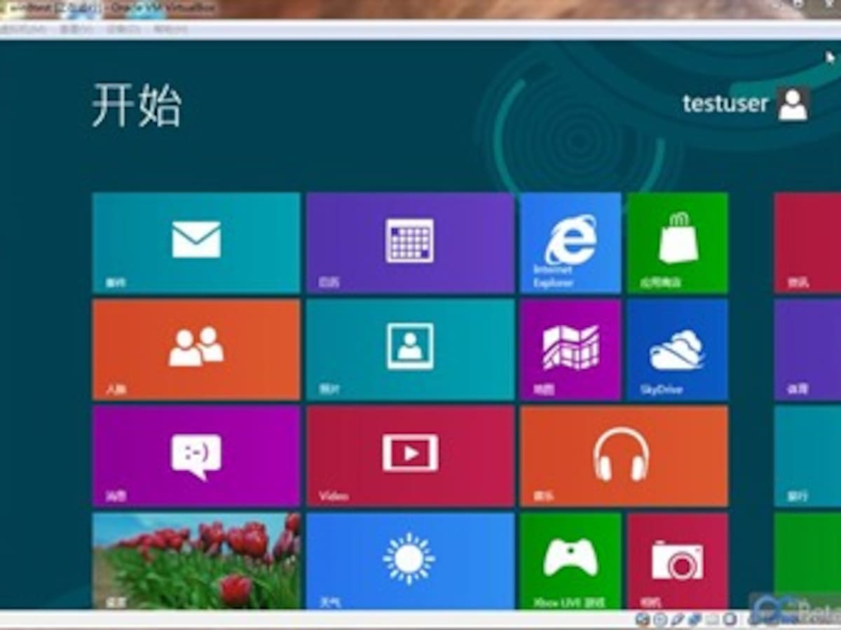 Microsoft puso a disposición la descarga de Windows 8 Release Preview