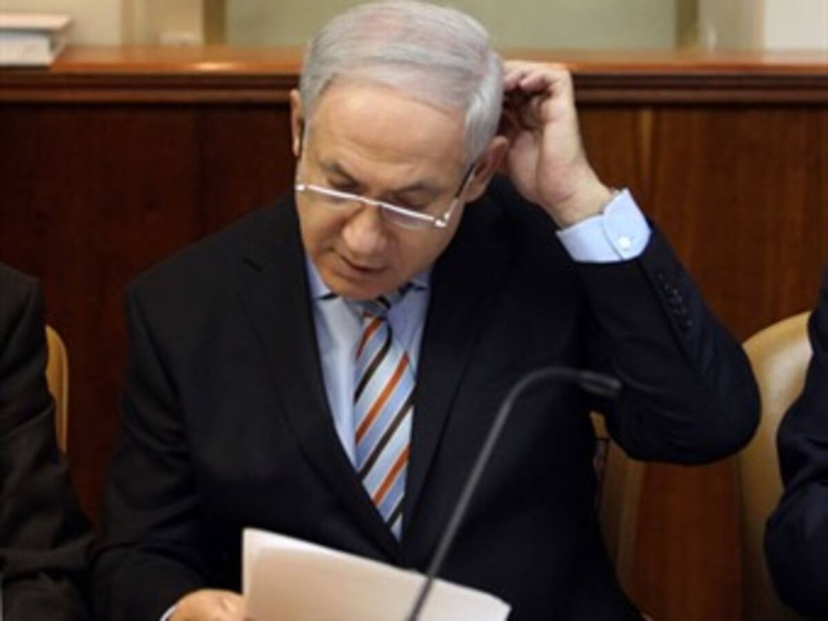Israel adopta resolución de rechazo a reconocimiento de Palestina en la ONU