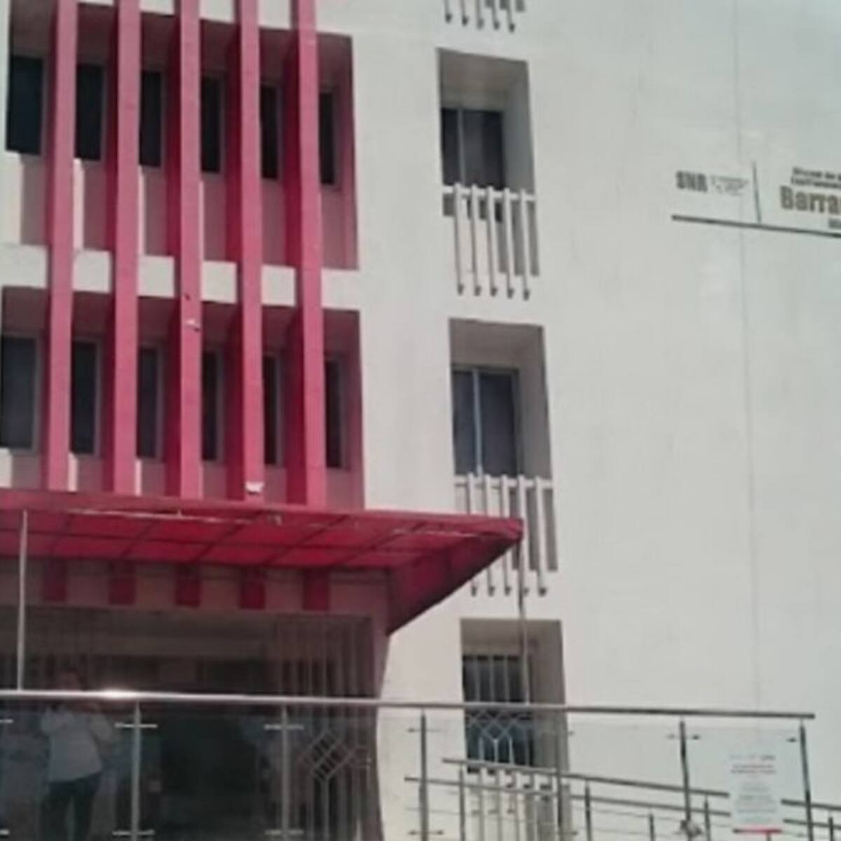 Nuevo cierre de la oficina de Instrumentos Públicos en Barranquilla