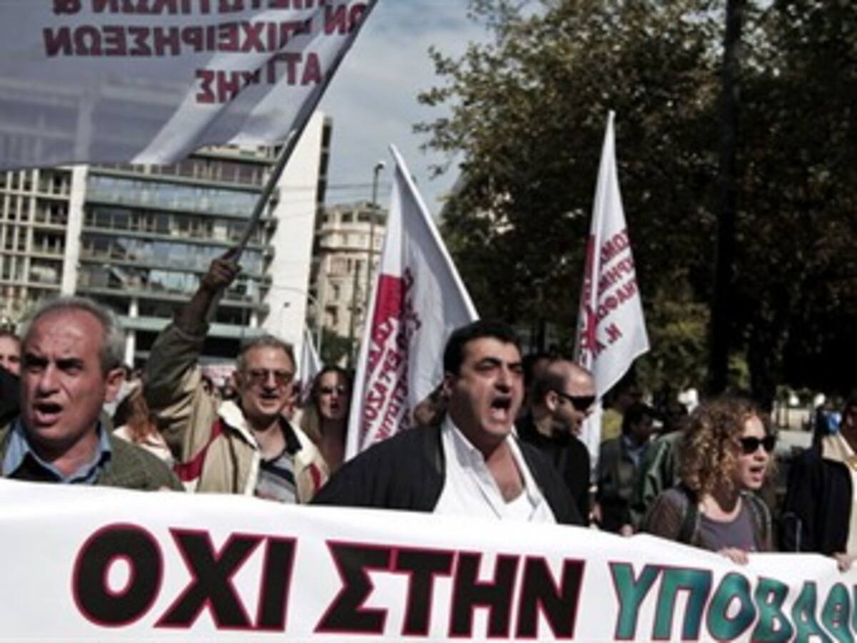 Grecia se paraliza por completo ante nueva huelga general por recortes presupuestarios
