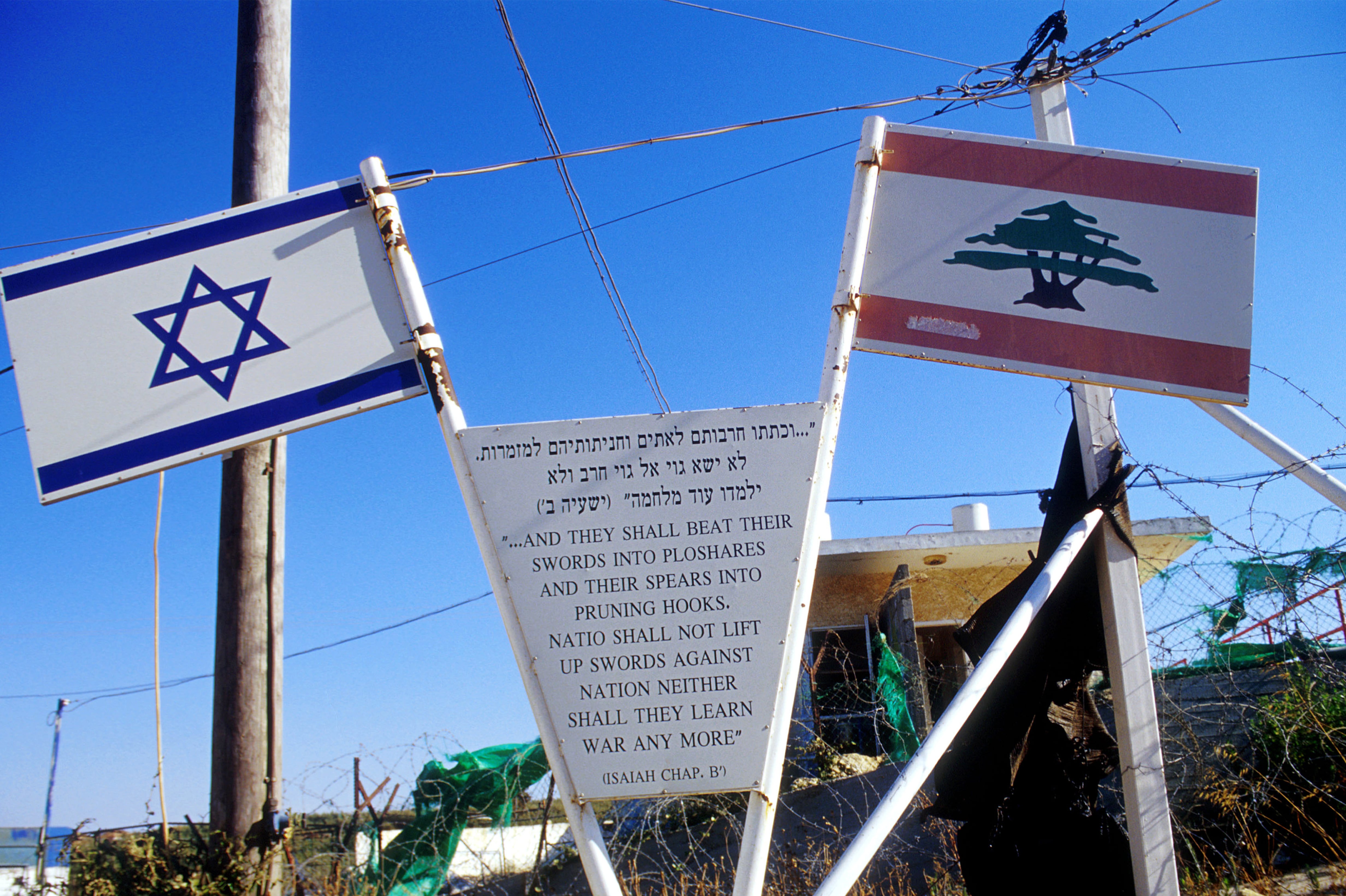 Banderas de Israel y Líbano: Getty Images.
