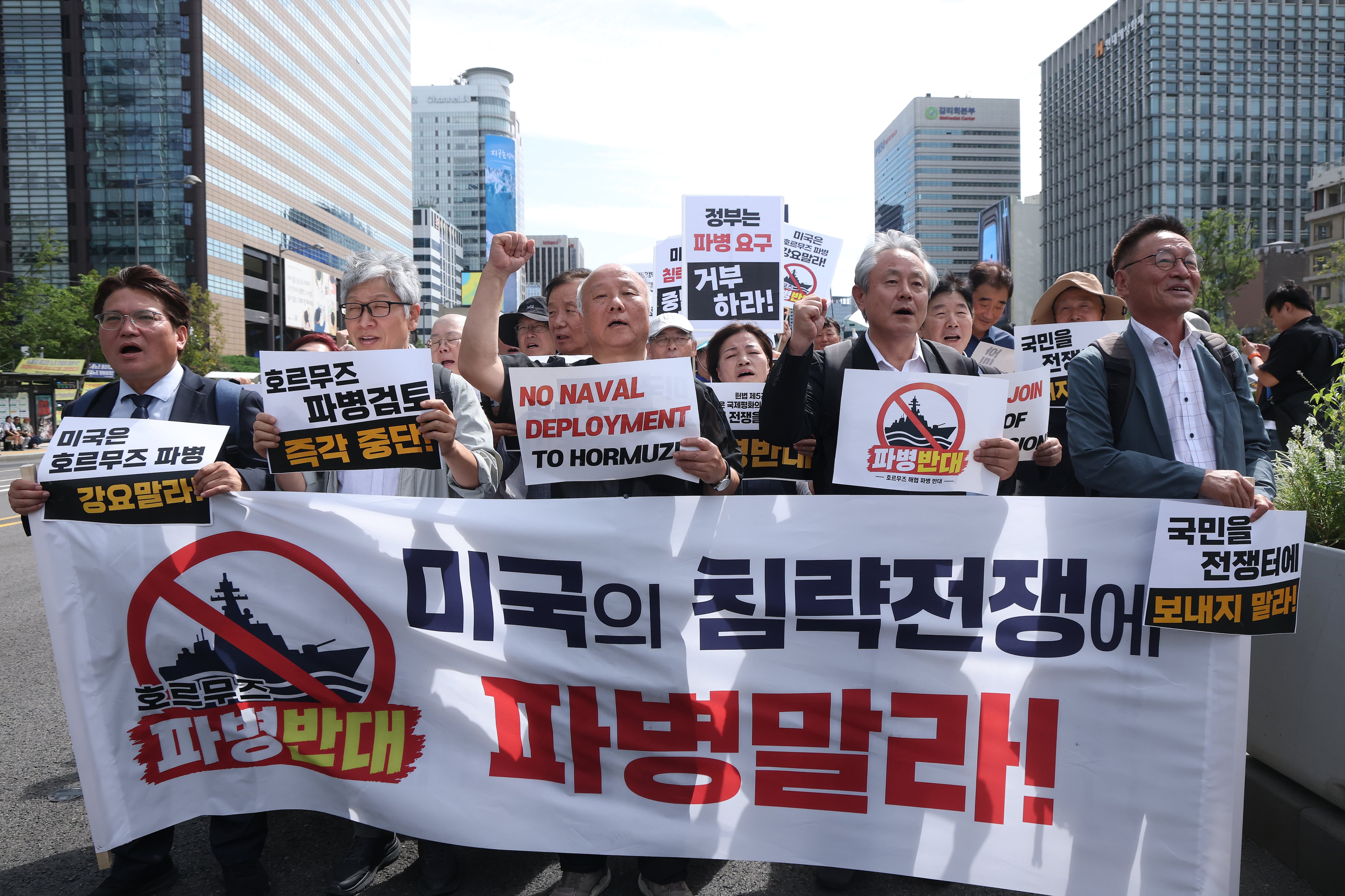 Manifestaciones en Corea del Sur en rechazo a un posible despliegue militar en el estrecho de Ormuz por la presiónde Estados Unidos.
(Foto:  Chung Sung-Jun/Getty Images)