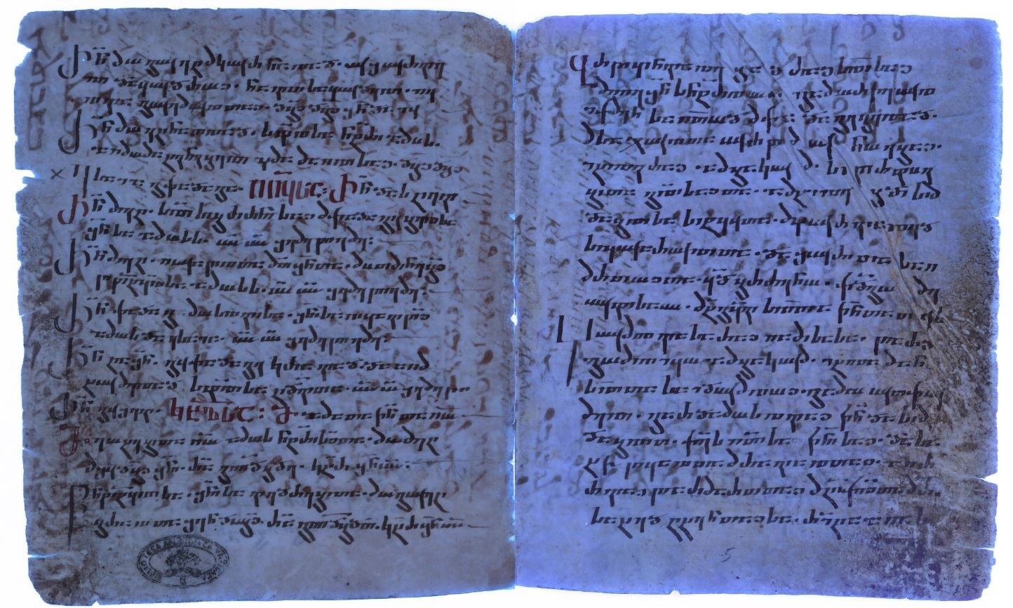 El fragmento de la traducción siríaca del Nuevo Testamento bajo luz ultravioletaVATICAN LIBRARY
10/4/2023