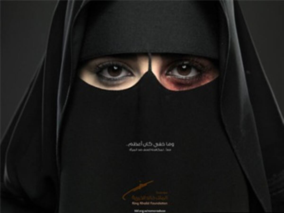 Lanzan en Arabia Saudita la primera campaña contra la violencia de género
