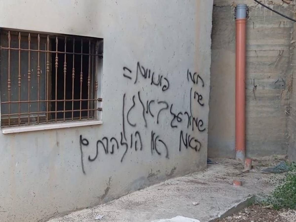 Colonos israelíes intentaron incendiar una mezquita palestina en Cisjordania