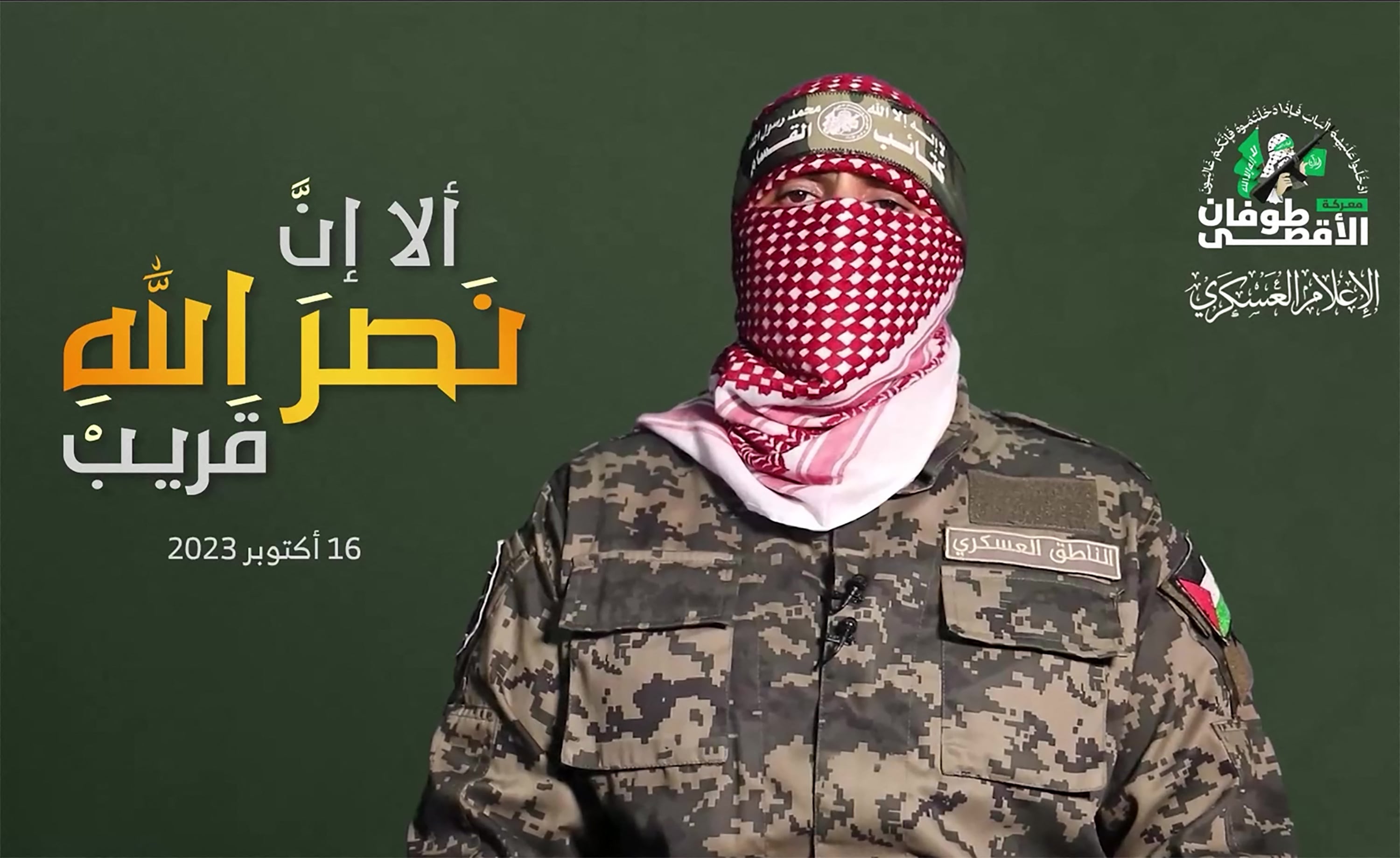 An image grab from a video released by the media office of the Palestinian Hamas movement in Gaza on its official Telegaram channel on October 16, 2023 shows Abu Obeida -- spokesman for Hamas's military wing, the Ezzedine al-Qassam Brigades -- speaking with his face covered in a televised statement in which he said some foreign hostages would be released by the group "when conditions are ripe". The video, which showed a Franco-Israeli hostage speaking from captivity, is the first to be released by the militant group purportedly showing an Israeli abducted on October 7, when Hamas militants attacked southern Israel, triggering a war that has killed thousands of people in both Israel and the blockaded Gaza Strip. (Photo by HAMAS MEDIA OFFICE / AFP) / RESTRICTED TO EDITORIAL USE - MANDATORY CREDIT "AFP PHOTO / HAMAS MEDIA OFFICE" - NO MARKETING NO ADVERTISING CAMPAIGNS - DISTRIBUTED AS A SERVICE TO CLIENTS --- NO ARCHIVE ---