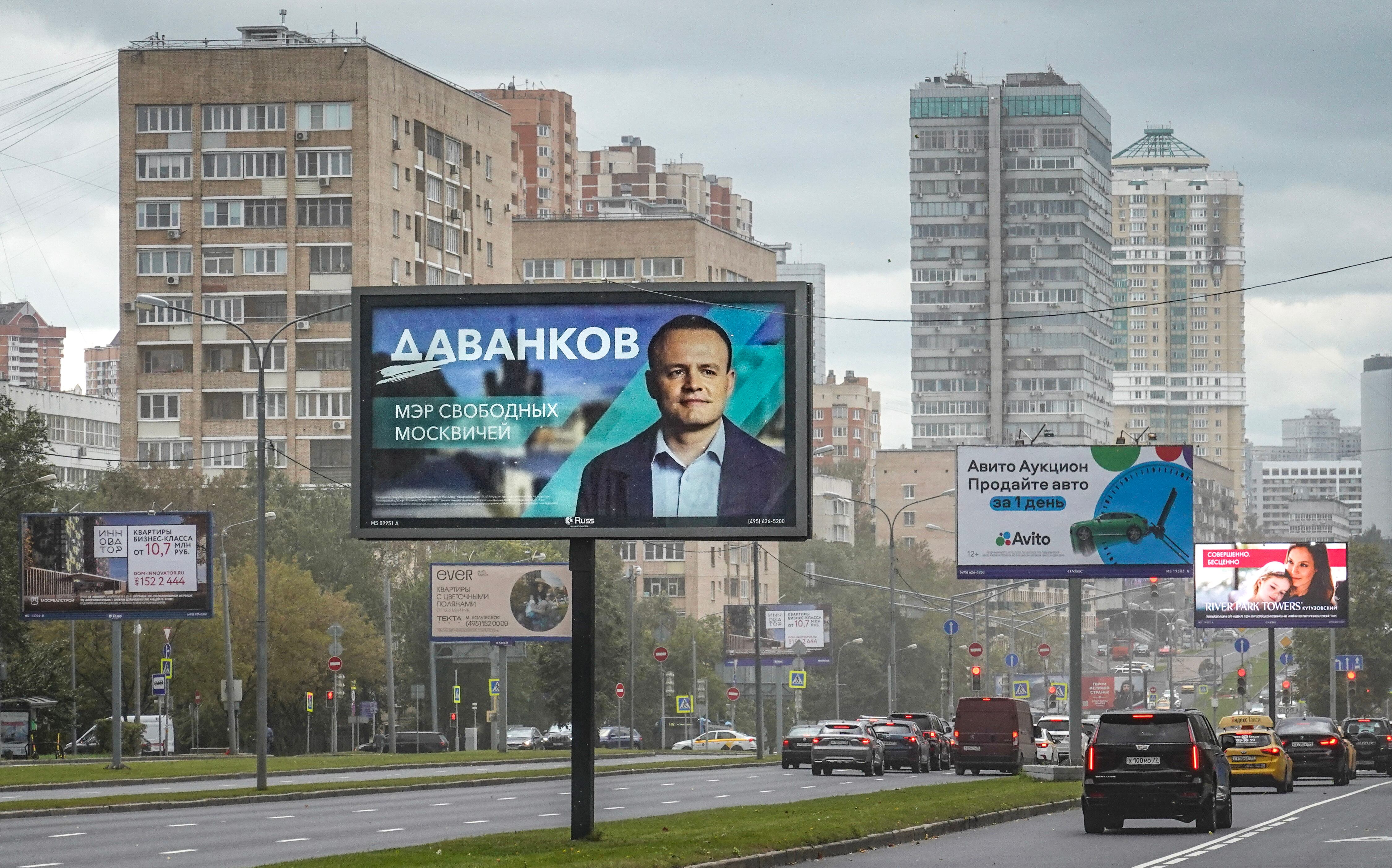 Moscow (Russian Federation), . The 'ÄòSingle voting day'Äô will take place from 08 to 10 September 2023. (Elecciones, Rusia, Moscú) EFE/EPA/YURI KOCHETKOV