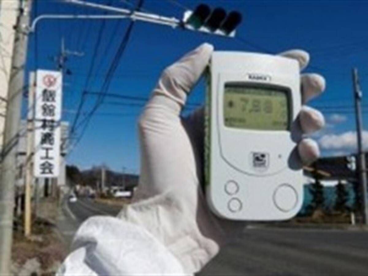 El OIEA ofrece a Japón ayuda para la descontaminación nuclear