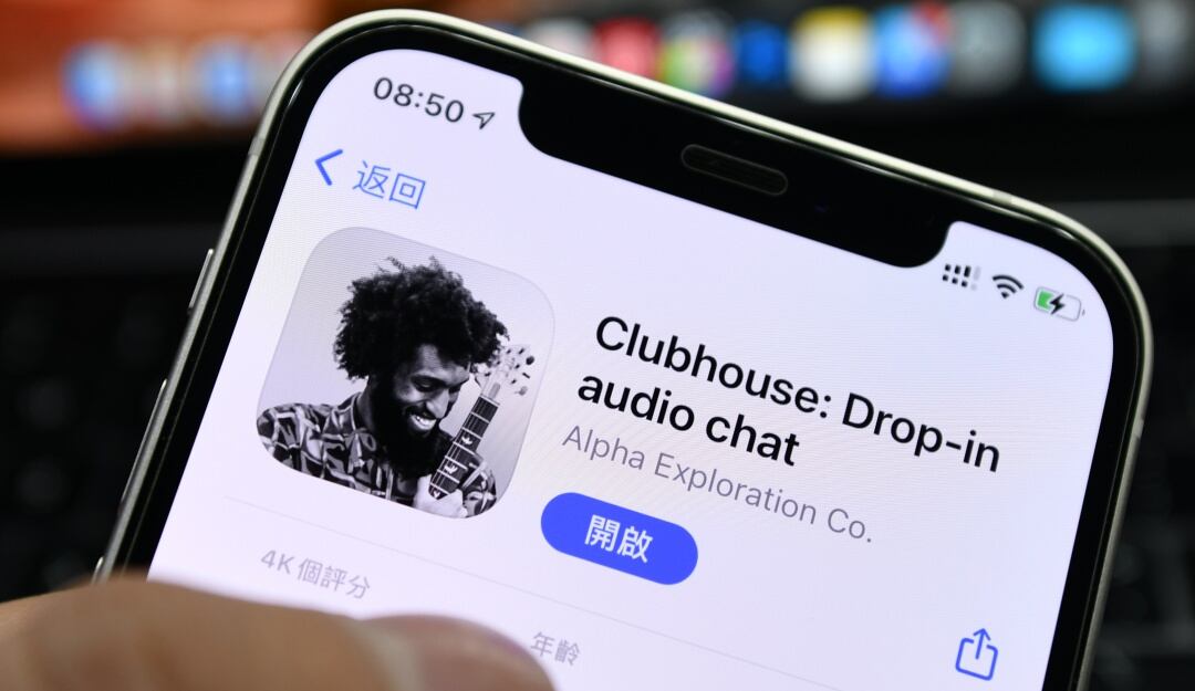 ClubHouse, red social 