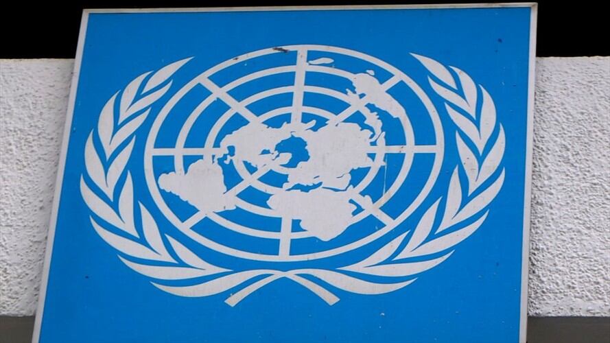 Logo de Naciones Unidas. Foto: Getty Images