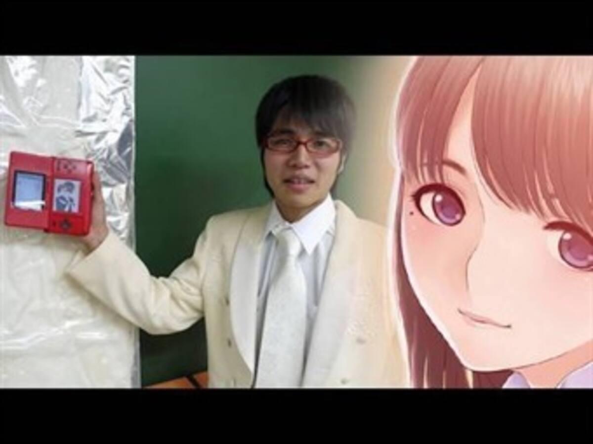 Japonés contrae matrimonio con personaje de videojuego