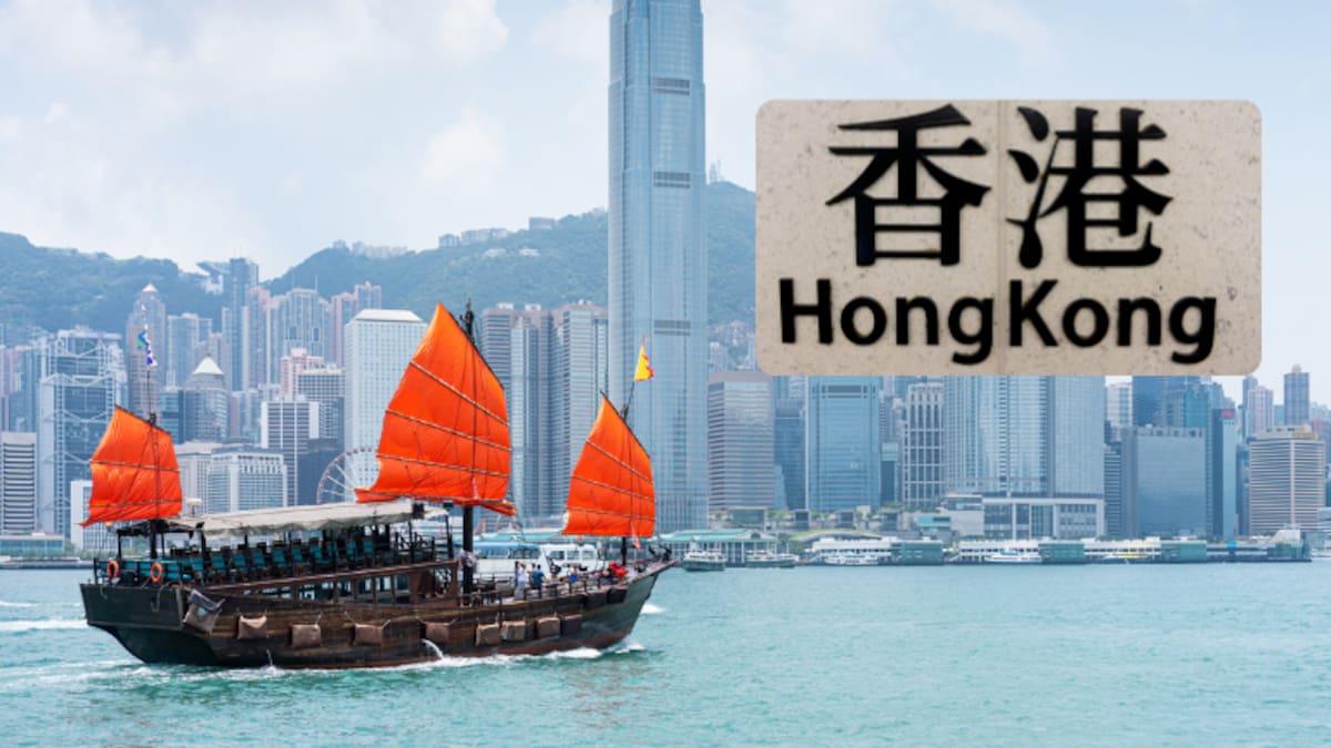 ¿Qué significa la palabra Hong Kong en chino? La respuesta se relaciona con su geografía