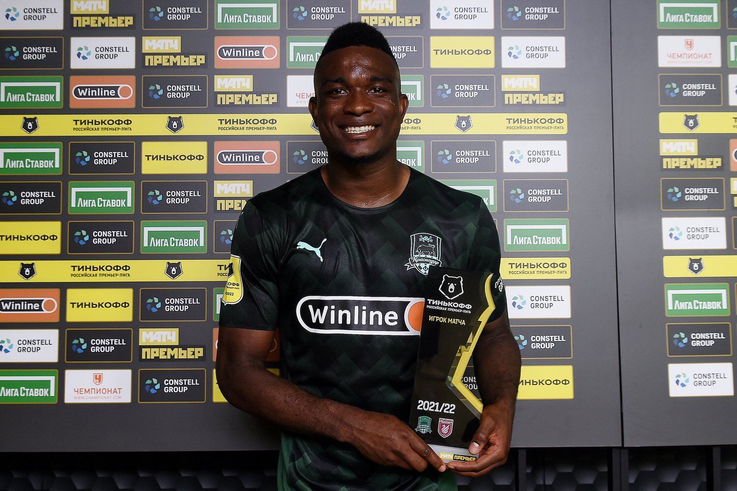 Tomada de X: @FCKrasnodar