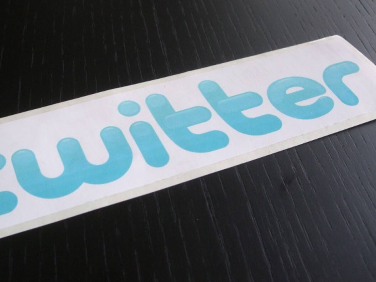 Twitter renueva su imagen para Colombia, Argentina y México